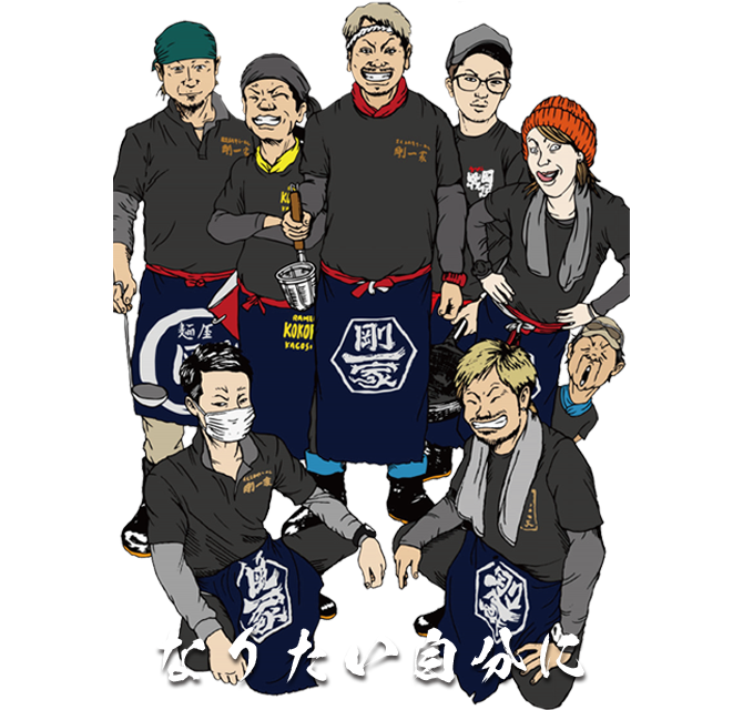 なりたい自分に